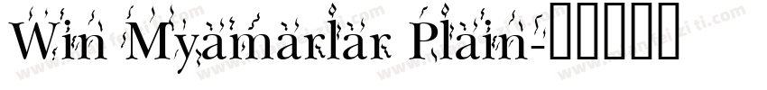 Win Myamarlar Plain字体转换